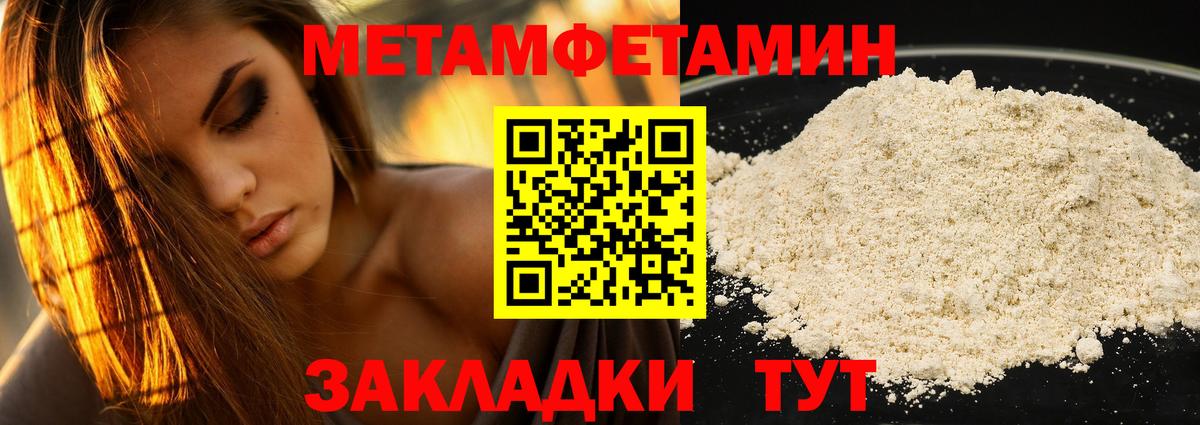 АМФ Розовый  блэк спрут ссылки  Кириши  Вход с VPN 
