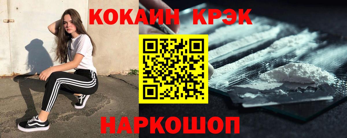 COCAIN Эквадор Кириши