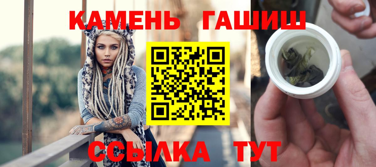 Гашиш Cannabis Кириши