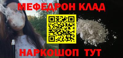 стаф Набережные Челны