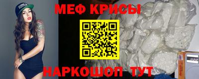 мефедрон VHQ Назарово