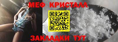 мефедрон VHQ Назарово