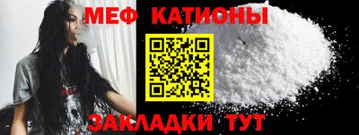 мефедрон VHQ Назарово