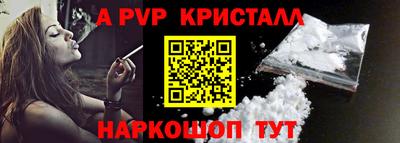 мефедрон VHQ Назарово