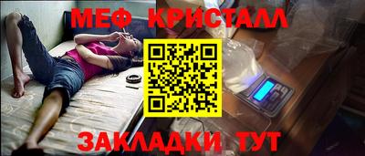 синтетический гашиш Надым