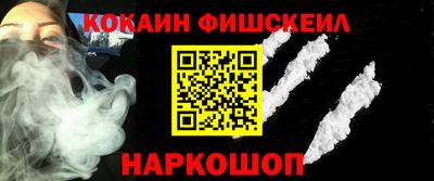 синтетический гашиш Надым