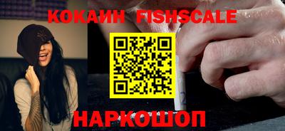 синтетический гашиш Надым