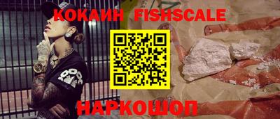 мефедрон VHQ Назарово