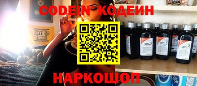 стаф Набережные Челны