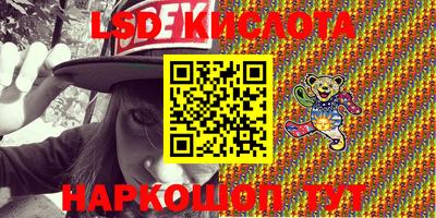 мефедрон VHQ Назарово
