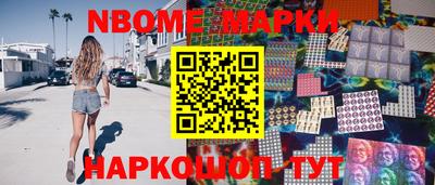 синтетический гашиш Надым