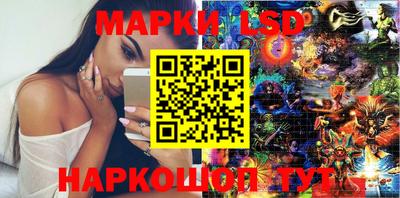 стаф Набережные Челны