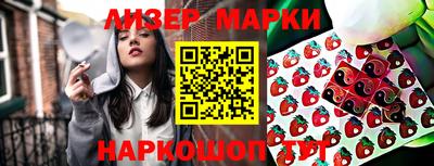 стаф Набережные Челны