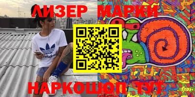 стаф Набережные Челны