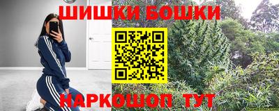 синтетический гашиш Надым