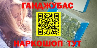 стаф Набережные Челны