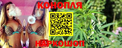 синтетический гашиш Надым