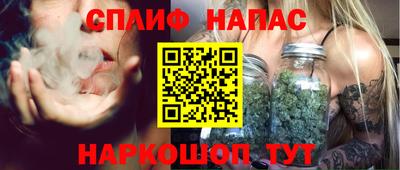 мефедрон VHQ Назарово