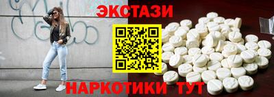 тгк Новоалександровск