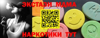 мефедрон VHQ Назарово