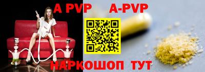 стаф Набережные Челны