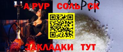 синтетический гашиш Надым