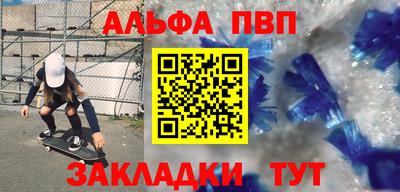 мефедрон VHQ Назарово