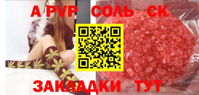 мефедрон VHQ Назарово