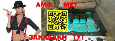 стаф Набережные Челны