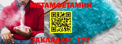 стаф Набережные Челны