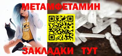 стаф Набережные Челны