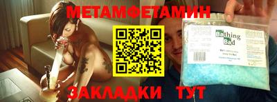 синтетический гашиш Надым