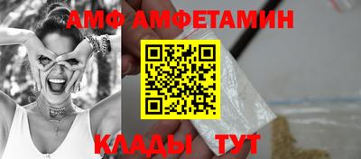 мефедрон VHQ Назарово