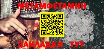 синтетический гашиш Надым