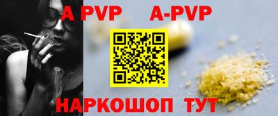стаф Набережные Челны
