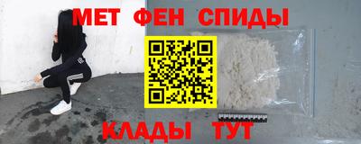 мефедрон VHQ Назарово
