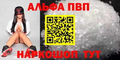 мефедрон VHQ Назарово