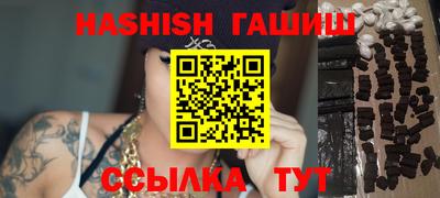синтетический гашиш Надым