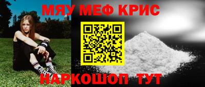 синтетический гашиш Надым
