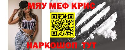 синтетический гашиш Надым