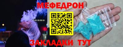 синтетический гашиш Надым