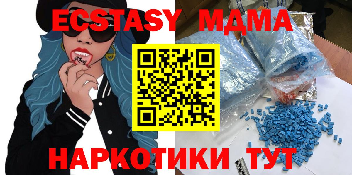 MDMA VHQ Кириши