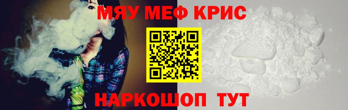 Кириши  МЯУ-МЯУ  Вход с VPN  МЯУ-МЯУ 4 MMC 
