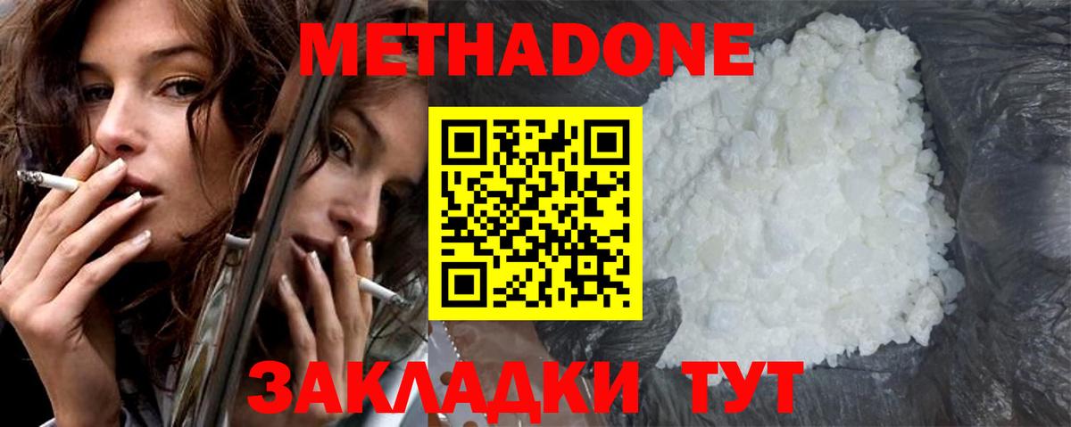 Кириши  ОМГ ОМГ ссылка  Вход с VPN  Метадон мёд  МЕТАДОН methadone 