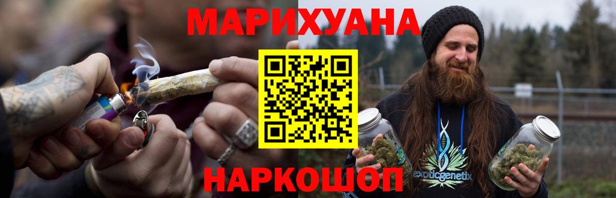 Канабис семена  Каннабис ГИДРОПОН  Вход с VPN  Кириши  Каннабис AK-47 
